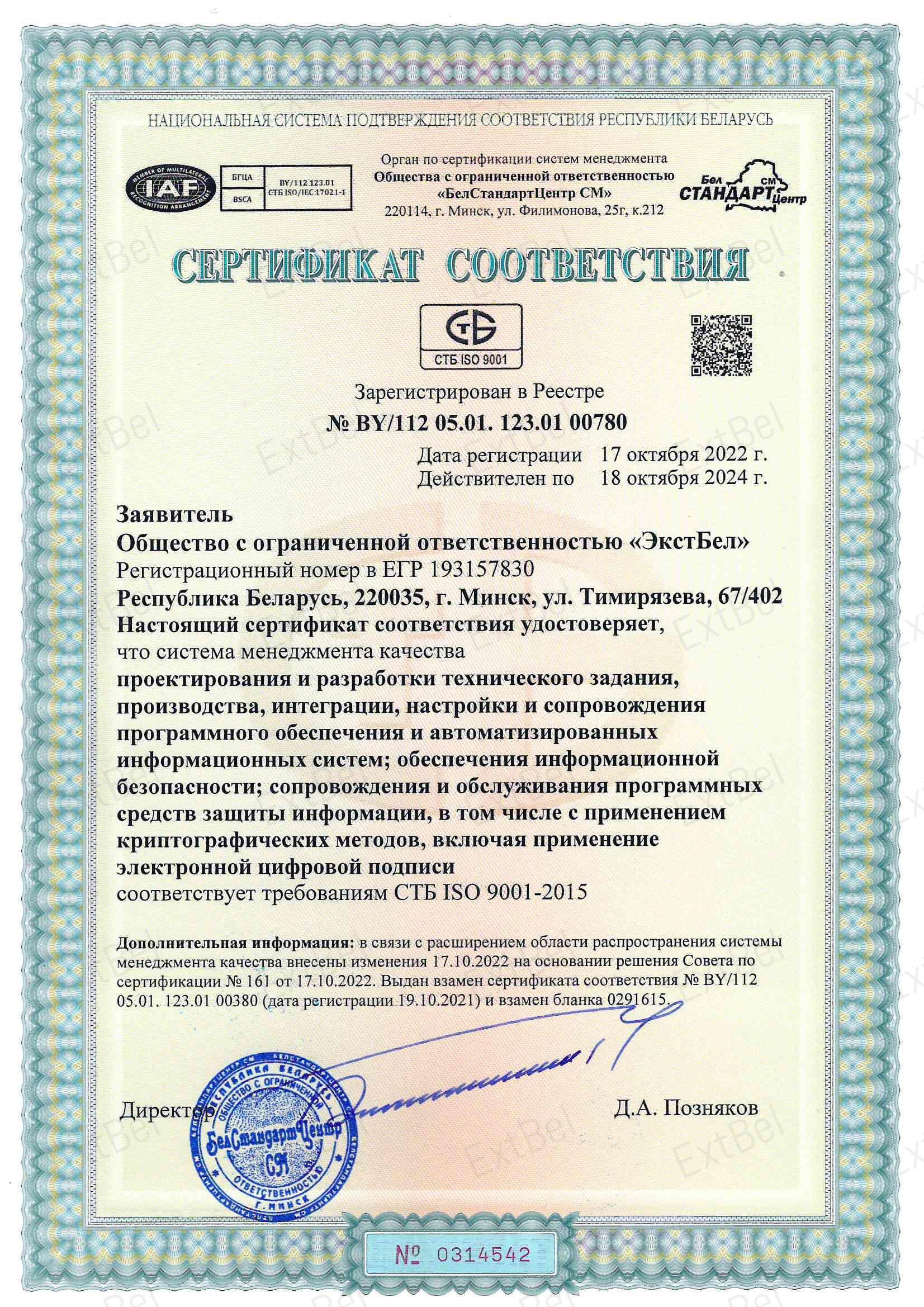 licenses