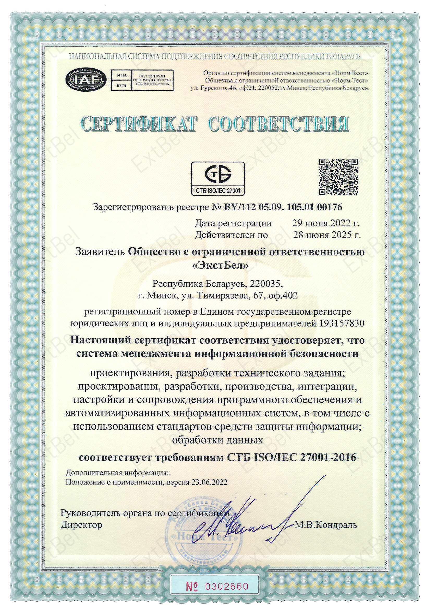licenses
