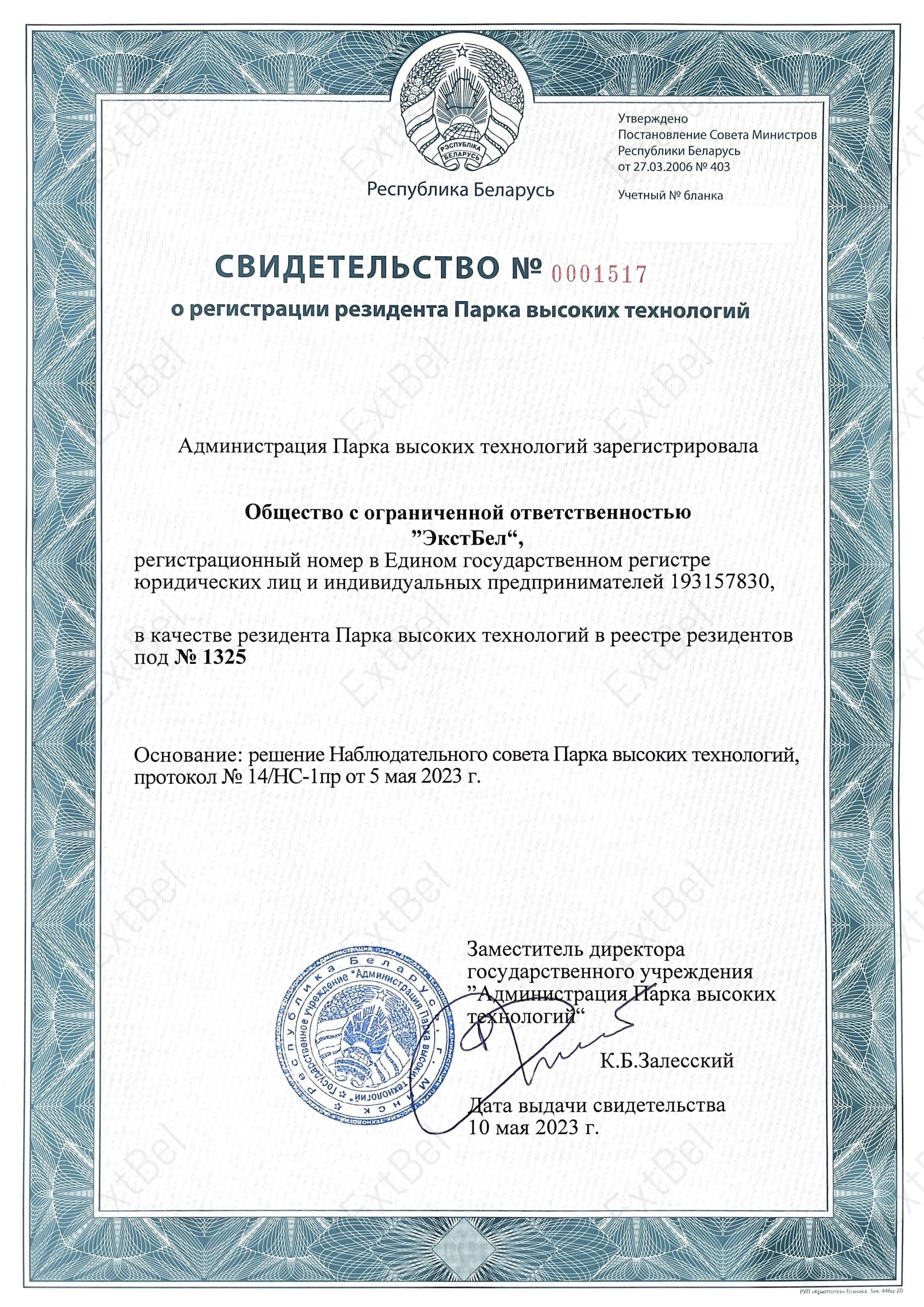 licenses